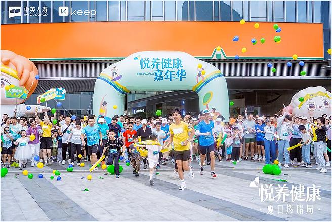 夏日燃脂局圆满落幕：全民健康生活方式的新尝试