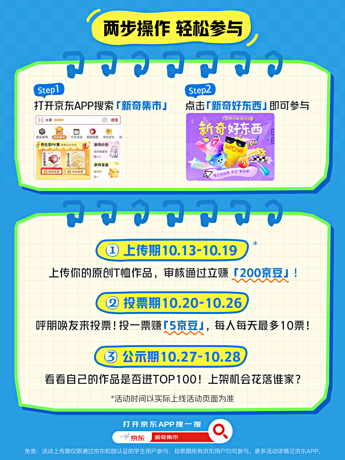 微信图片_20251011165800_498_8.jpg